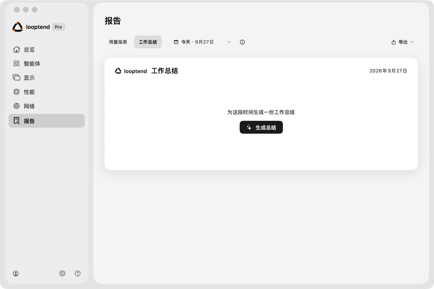 looptend Reports page: work summary with the Generate button
